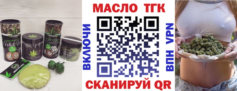 Canna-Cookies марихуана хочу Гурьевск