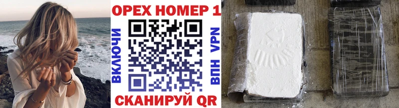 darknet как зайти  как найти закладки  Гурьевск  COCAIN Перу 