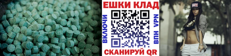 ЭКСТАЗИ TESLA Гурьевск