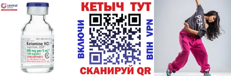 мега как войти наркошоп Гурьевск КЕТАМИН VHQ