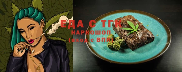 бутират Балабаново