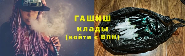 бутират Балабаново