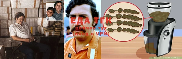 COCAINE Балахна