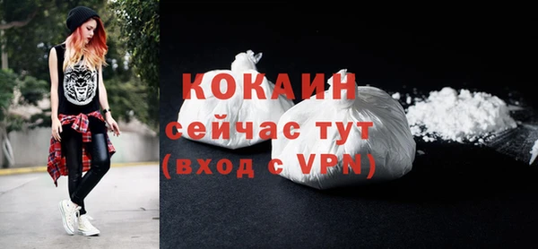 бутират Балабаново