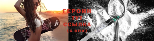 герыч Покровск