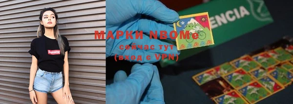бутират Балабаново