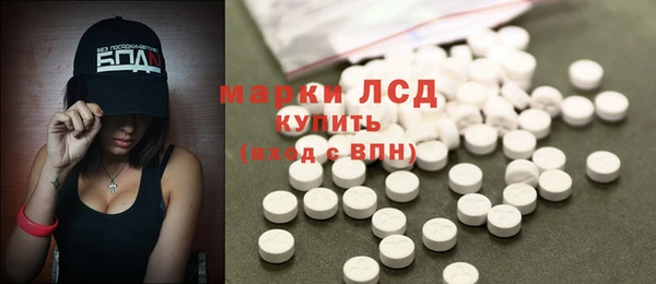 бутират Балабаново