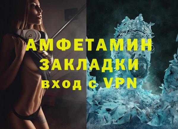 дмт Баксан