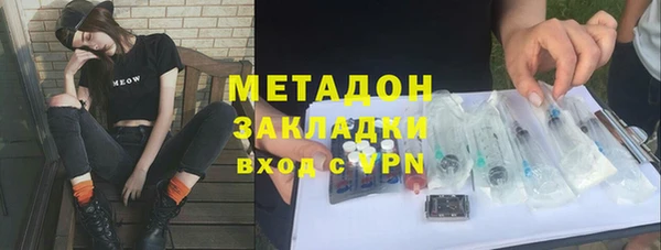 COCAINE Балахна
