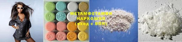 COCAINE Балахна