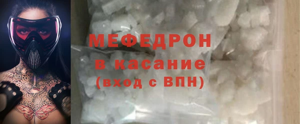 бутират Балабаново