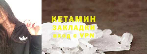 COCAINE Балахна