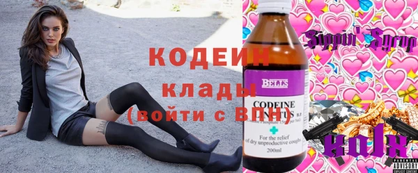 COCAINE Балахна