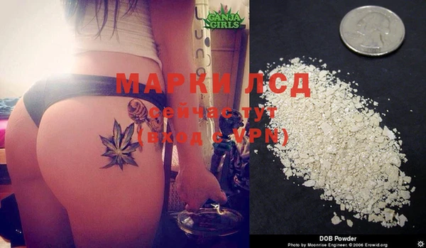 COCAINE Балахна