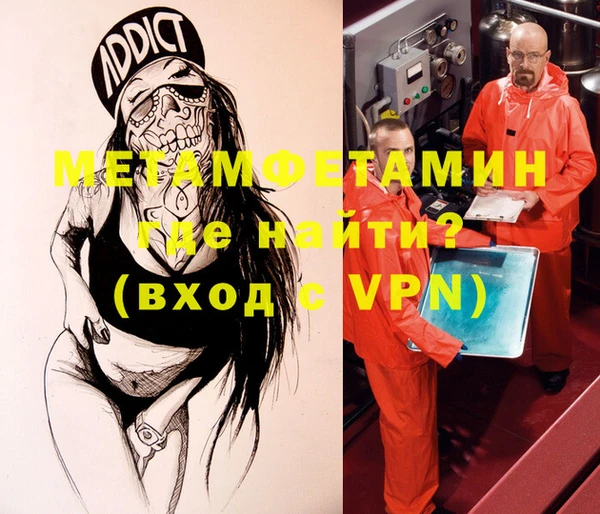 COCAINE Балахна
