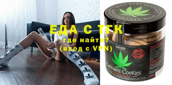 бутират Балабаново