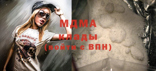 COCAINE Балахна