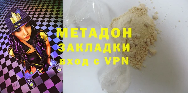 COCAINE Аркадак