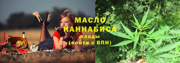 бутират Балабаново