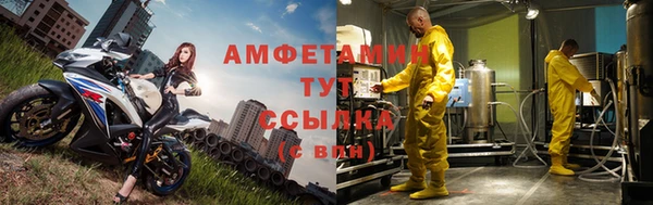 COCAINE Балахна
