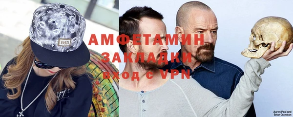 бутират Балабаново