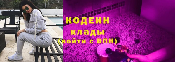 бутират Балабаново