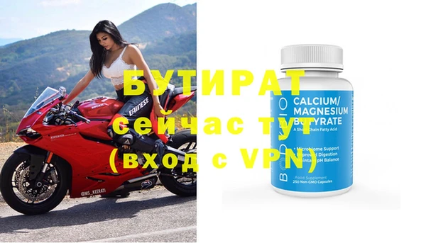 COCAINE Балахна