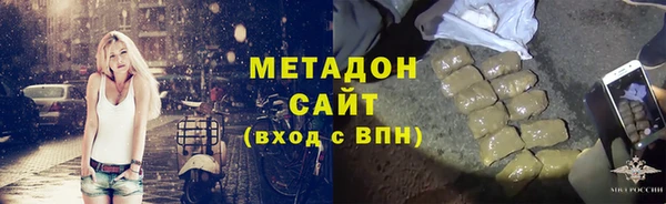 COCAINE Балахна