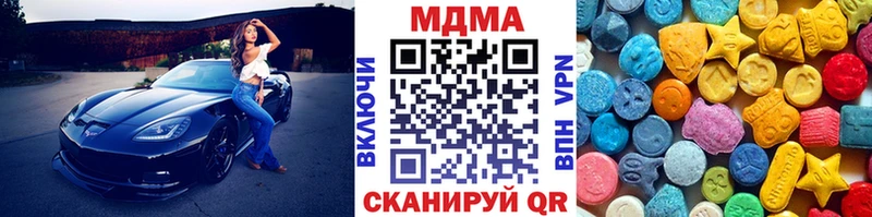 цена наркотик  Гурьевск  МДМА молли 
