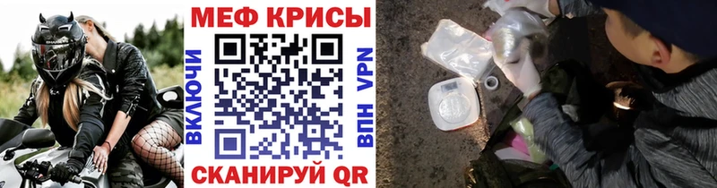Мефедрон  Гурьевск