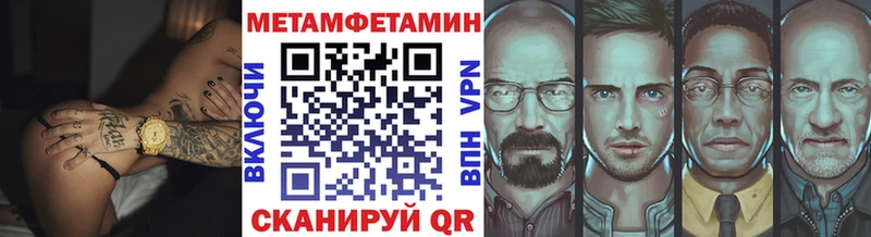 сколько стоит  Гурьевск  Первитин мет 