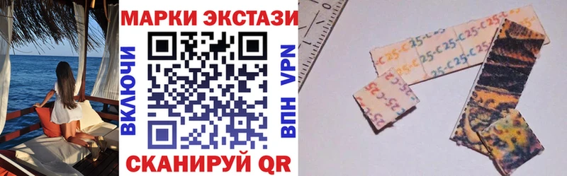 Марки NBOMe 1,5мг  магазин  наркотиков  Гурьевск 