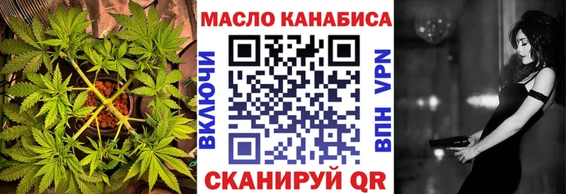 купить  сайты  Гурьевск  Дистиллят ТГК Wax 